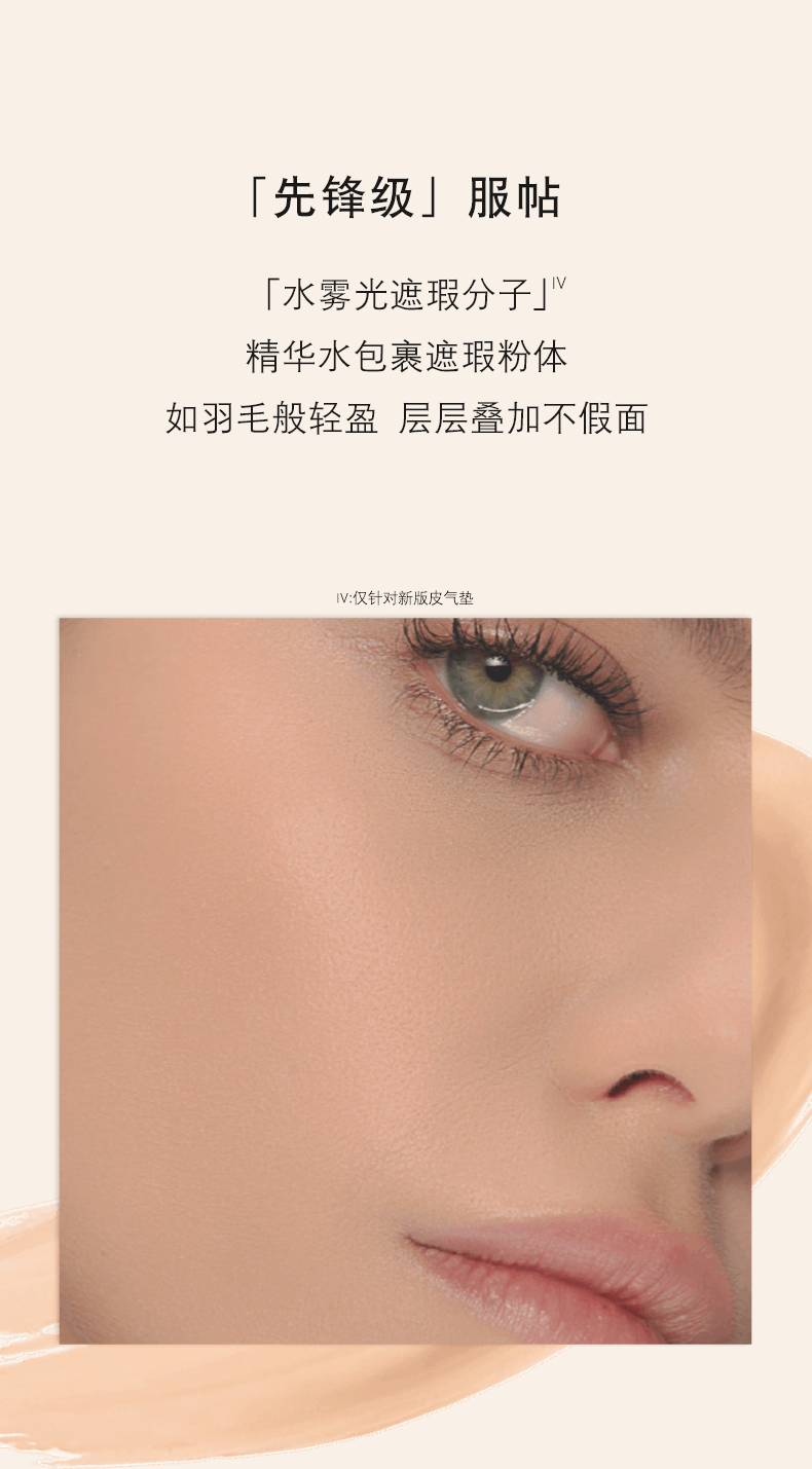 商品[国内直发] Yves Saint Laurent|YSL圣罗兰皮气垫 持久细腻服帖遮瑕控油哑光防晒自然清透奶油肌 14g,价格¥364,第10张图片详细描述