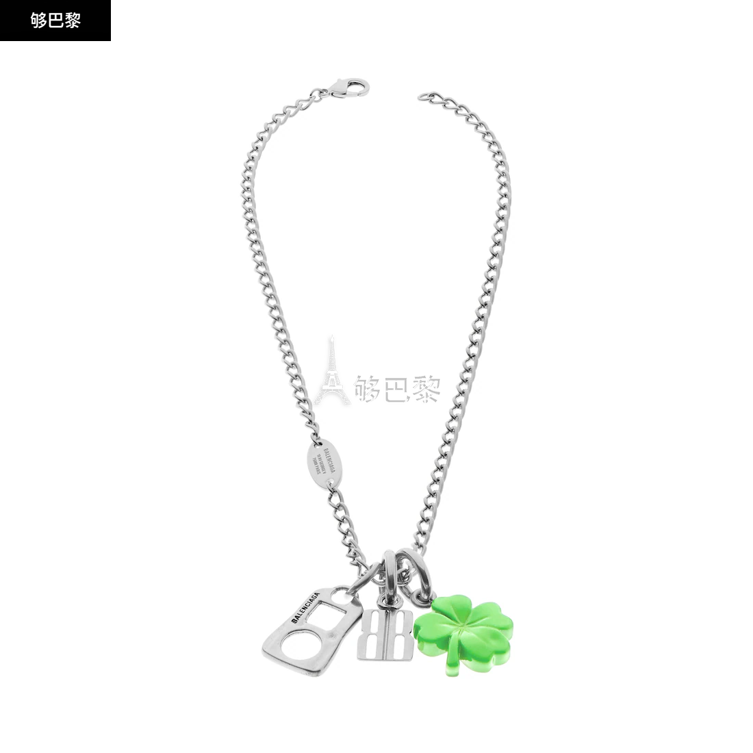 Balenciaga]【预售】 巴黎世家25春夏女士项链Carousel Clover