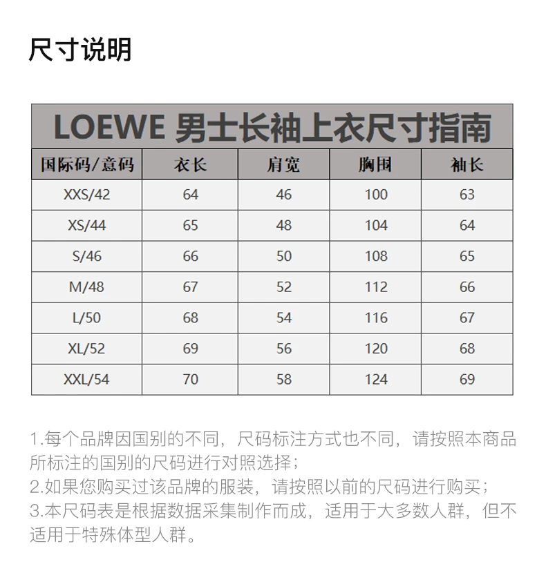 商品[国内直发] Loewe|LOEWE 男士纳帕蓝/黑色徒步连帽夹克  H526Y18L33-5938,价格¥20573,第3张图片详细描述