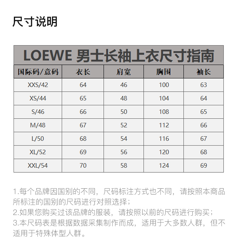 商品[国内直发] Loewe|LOEWE 男士纳帕蓝/黑色徒步连帽夹克  H526Y18L33-5938,价格¥27777,第3张图片详细描述