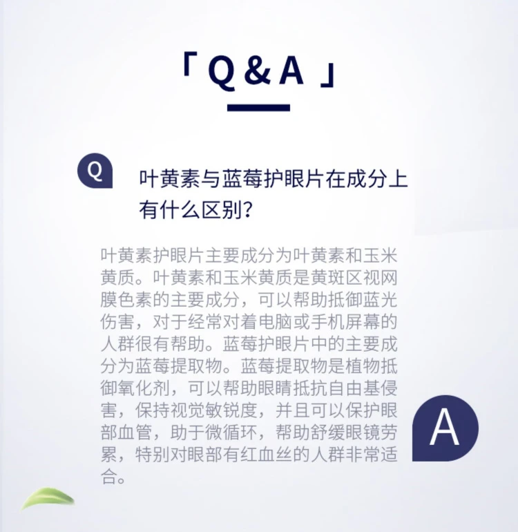 商品[国内直发] Blackmores|澳佳宝Blackmores蓝莓精华片30片,价格¥94,第9张图片详细描述