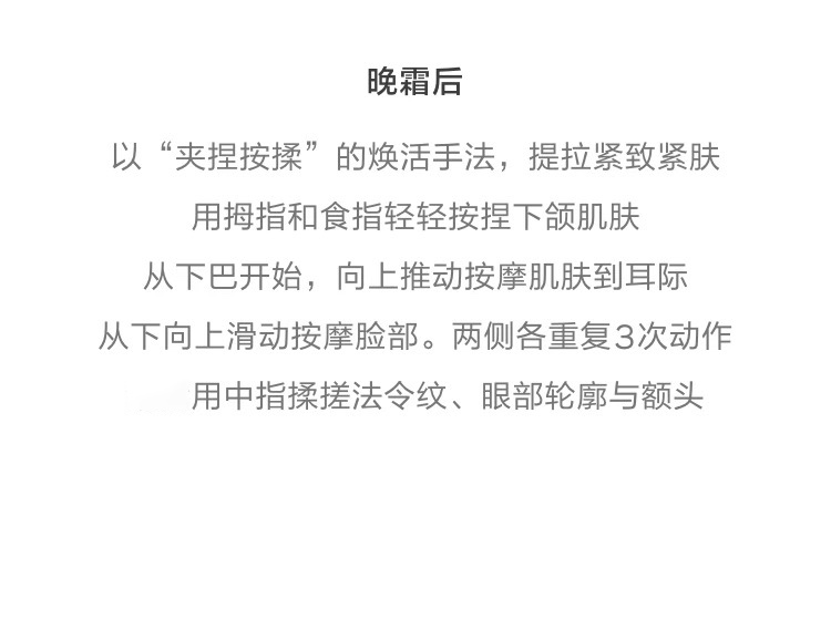 商品Chanel|Chanel香奈儿智慧紧肤修护晚霜面霜50g,价格¥1224,第9张图片详细描述