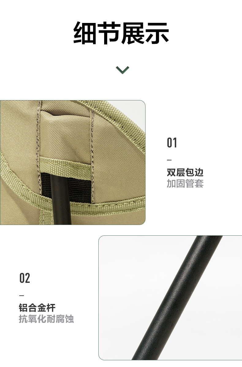 商品[国内直发] MobiGarden|户外铝合金折叠凳子立刻原地露营便携超轻靠背躺椅月牙椅,价格¥214,第19张图片详细描述