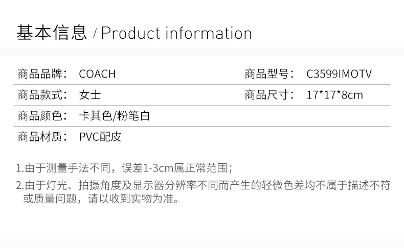 商品Coach|COACH 女士雏菊印花手提包单肩包 C3599IMOTV,价格¥1337,第2张图片详细描述