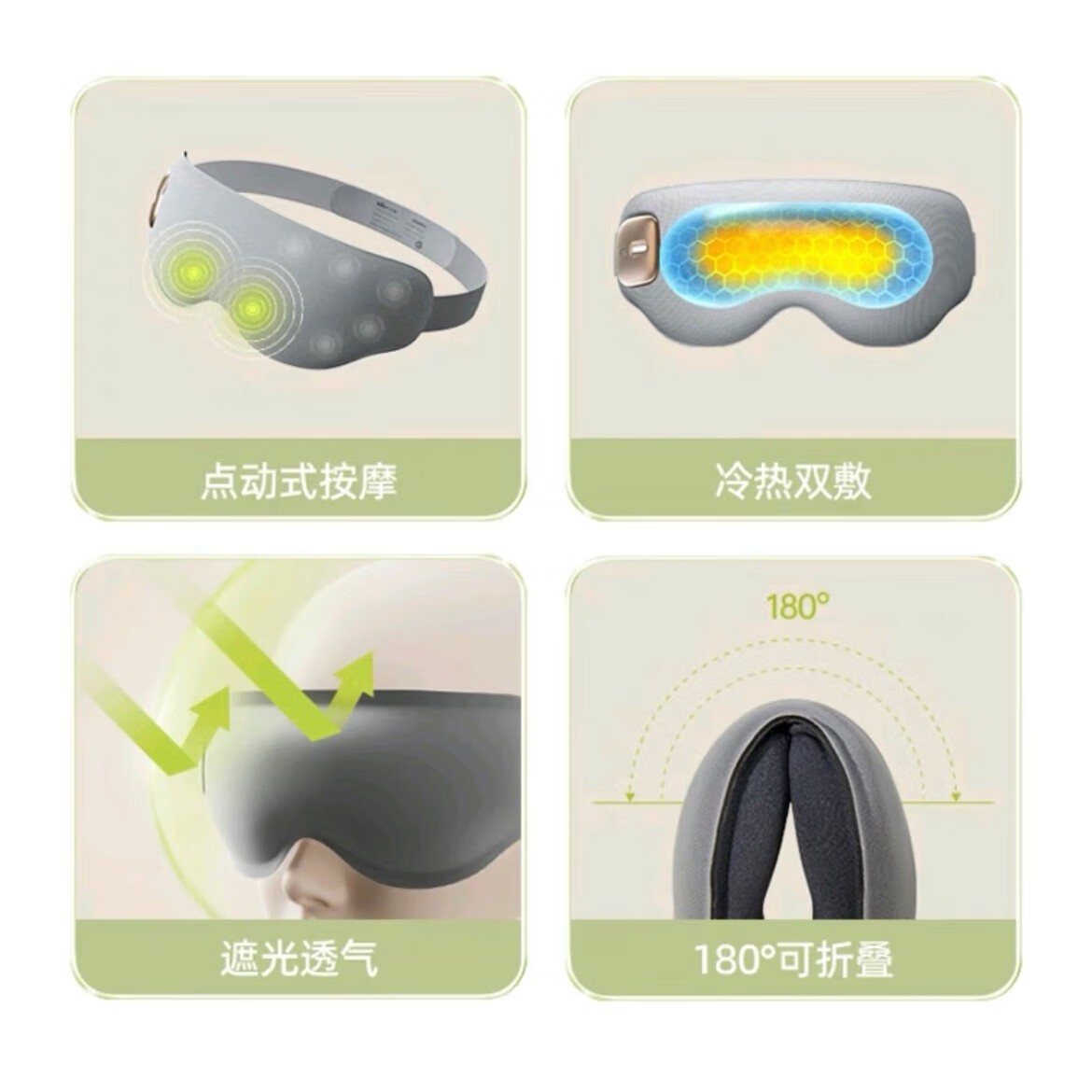 商品[国内直发] Bear|小熊眼部按摩仪 护眼仪热敷发热眼罩眼部按摩器睡眠神器 AMQ-F05N5,价格¥305,第2张图片详细描述