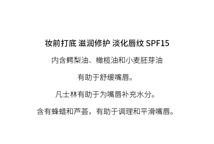 商品Bobbi Brown|芭比波朗防晒唇霜15g 小圆罐润唇膏淡化唇纹SPF15,价格¥244,第14张图片详细描述