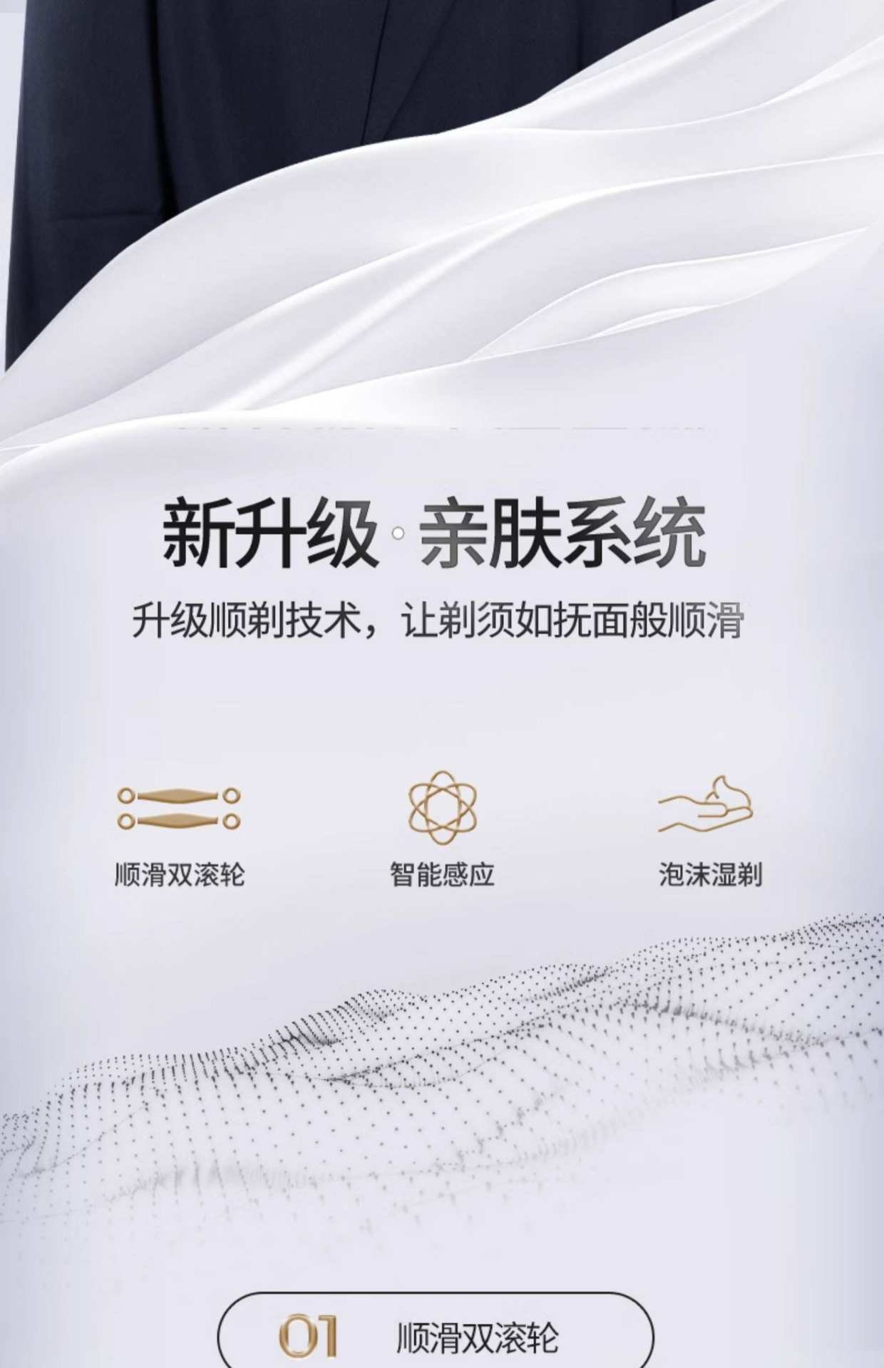 商品[国内直发] Panasonic|panasonic 松下小锤子2.0剃须刀LM34往复式电动男士刮胡刀,价格¥618,第2张图片详细描述