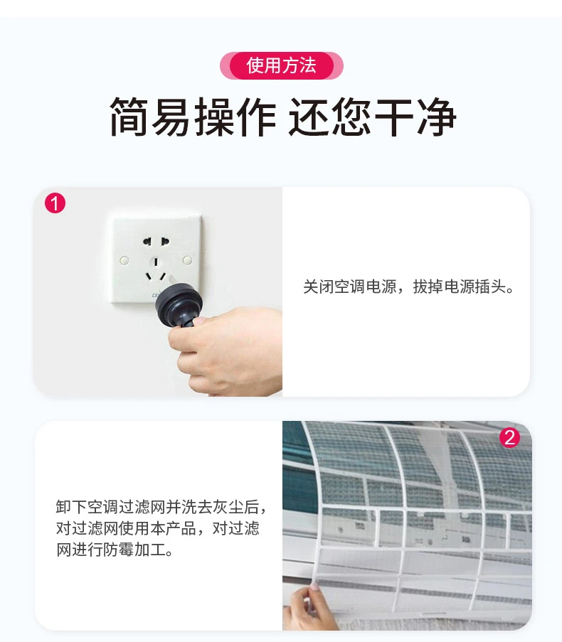 商品[国内直发] UYEKI|车用空调喷雾100ml,价格¥79,第8张图片详细描述