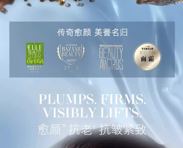 商品La Mer|LA MER海蓝之谜 全新精华凝霜30/60ml「清爽型」,价格¥524,第12张图片详细描述
