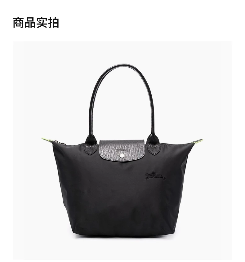 商品Longchamp|LONGCHAMP 黑色女士单肩包 L2605_919_001,价格¥855,第4张图片详细描述