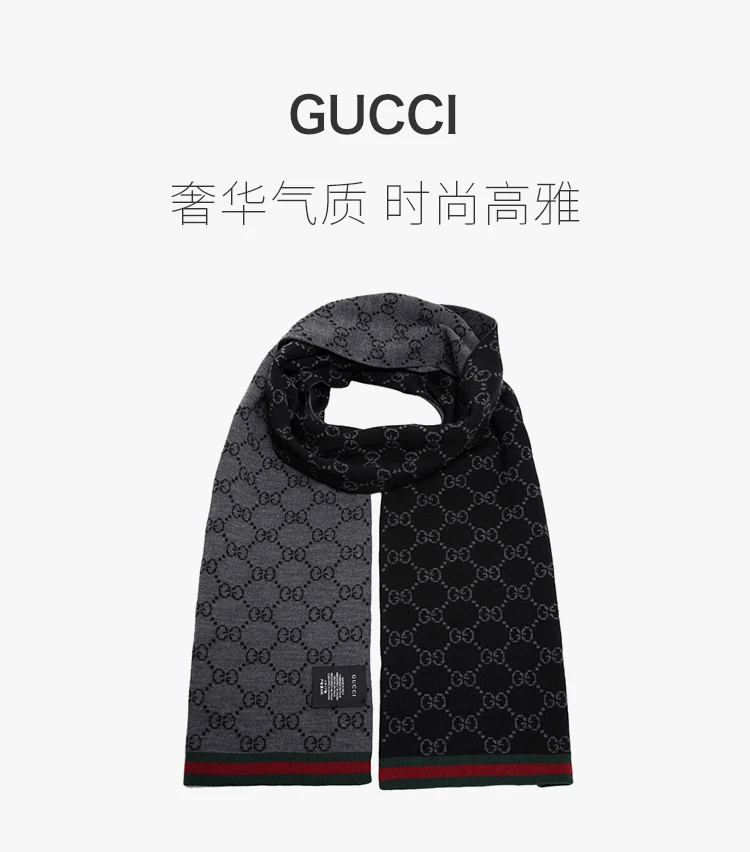 商品Gucci|GUCCI 灰色中性围巾 325806-3G206-1062,价格¥1652,第4张图片详细描述