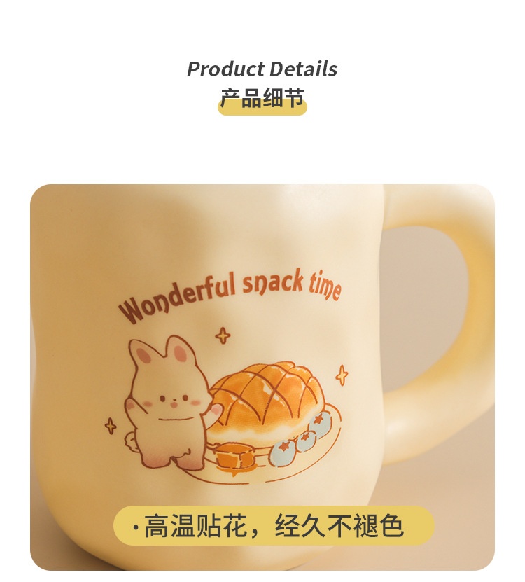 商品[国内直发] YeeCollene|可爱奶fufu杯子面包马克杯带盖勺ins风女生陶瓷咖啡早餐杯办公室,价格¥67,第16张图片详细描述