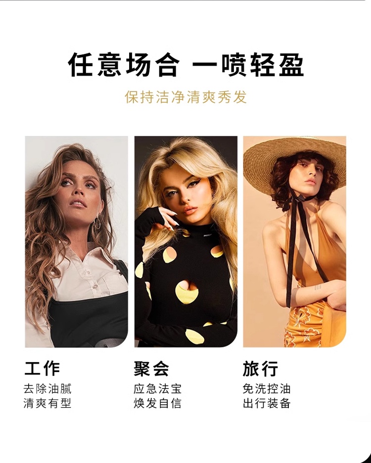 商品Balmain|巴尔曼美发头发干洗喷雾 300ml 免洗蓬松去油救急,价格¥339,第5张图片详细描述