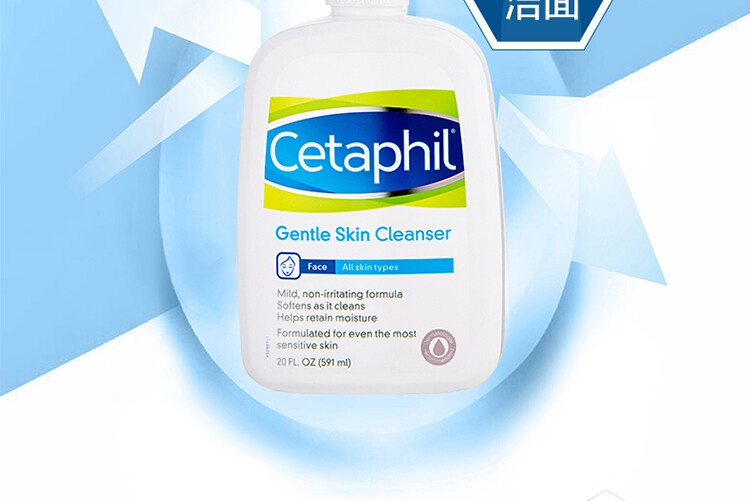 商品Cetaphil|Cetaphil 丝塔芙 蓝朋友洁面温和洗面奶591ml 多种包装随机发货,价格¥157,第2张图片详细描述