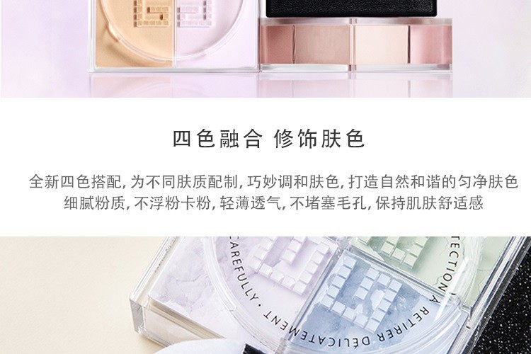 商品Givenchy|GIVENCHY/纪梵希 四宫格蜜粉3号色 12g,价格¥403,第5张图片详细描述