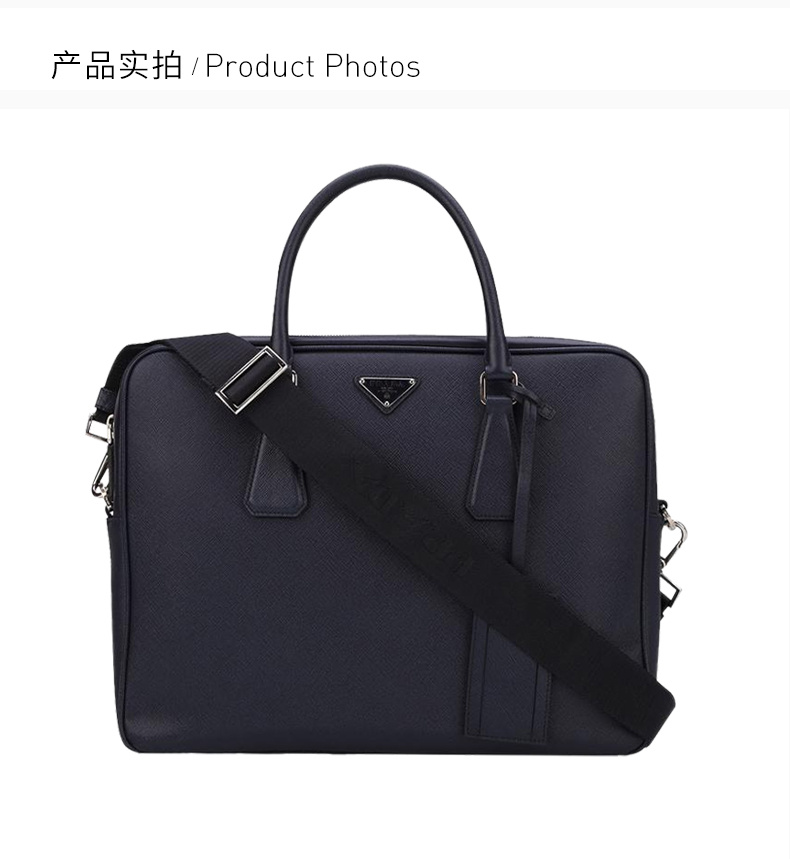 商品[国内直发] Prada|PRADA 男士深蓝色牛皮公文包 VA0891-9Z2-F0216,价格¥12408,第4张图片详细描述