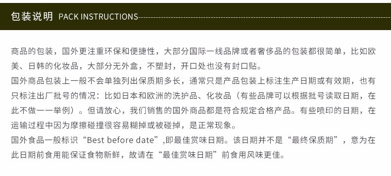 商品[国内直发] La Mer|【新版】【正品保证】LA MER 海蓝之谜 修护精萃液 面部精华水爽肤水 补水保湿滋润 150ml,价格¥970,第7张图片详细描述