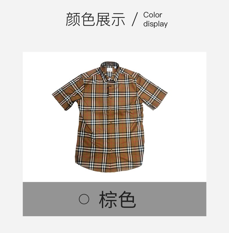 商品Burberry|【现货】博柏丽男士棕色棉格纹休闲单排扣短袖衬衫 80929031,价格¥1778,第2张图片详细描述