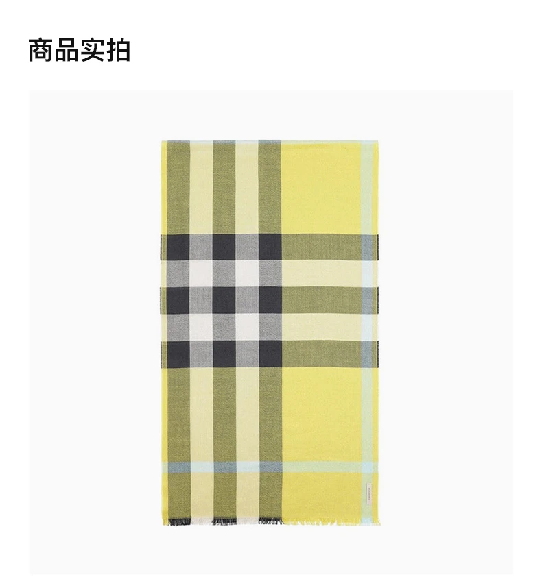 商品[国内直发] Burberry|BURBERRY 女士黄色格纹围巾 3921790,价格¥2606,第3张图片详细描述