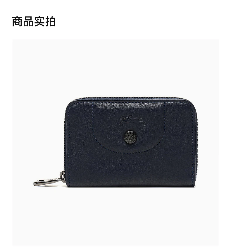 商品Longchamp|LONGCHAMP 女深蓝色女士零钱包 3606757556,价格¥1002,第4张图片详细描述