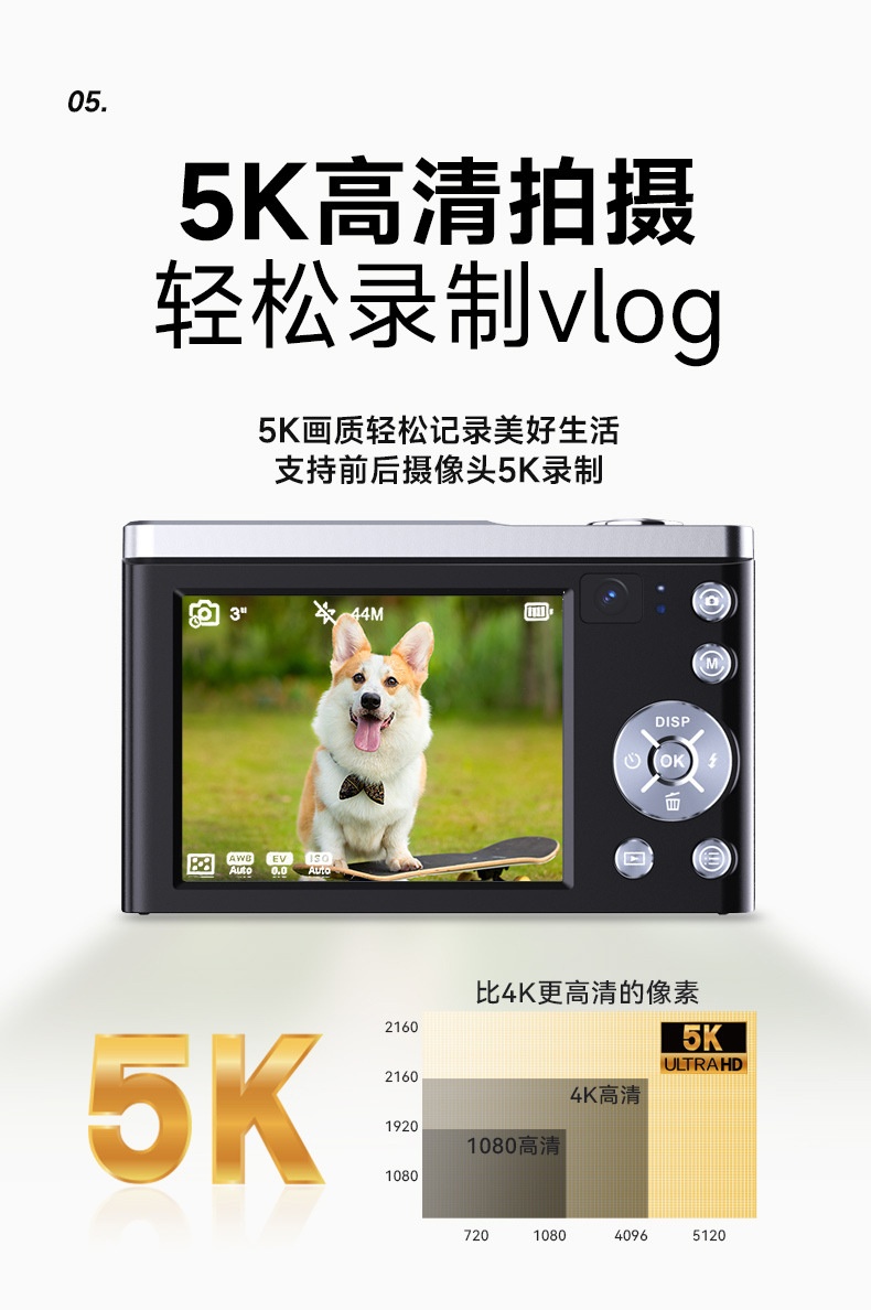 商品[国内直发] GLENVINTEN|格岚云顿英国品牌5K高清拍摄数码相机光学变焦防抖照相机学生党入门级家用相机,价格¥1386,第5张图片详细描述