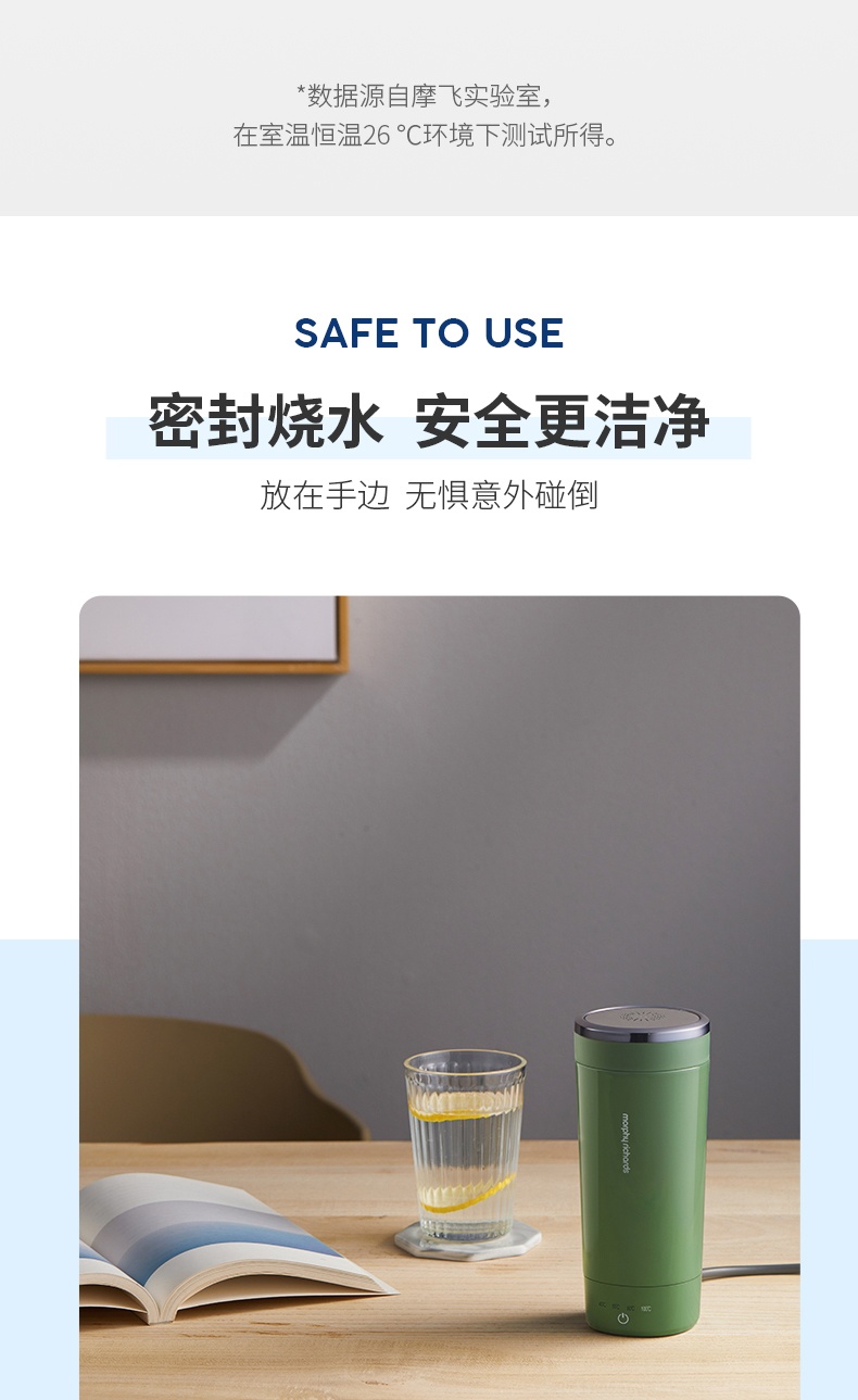 商品Morphy Richards|英国摩飞 烧水杯 MR6060 保温杯小型便携旅行办公室,价格¥345,第13张图片详细描述