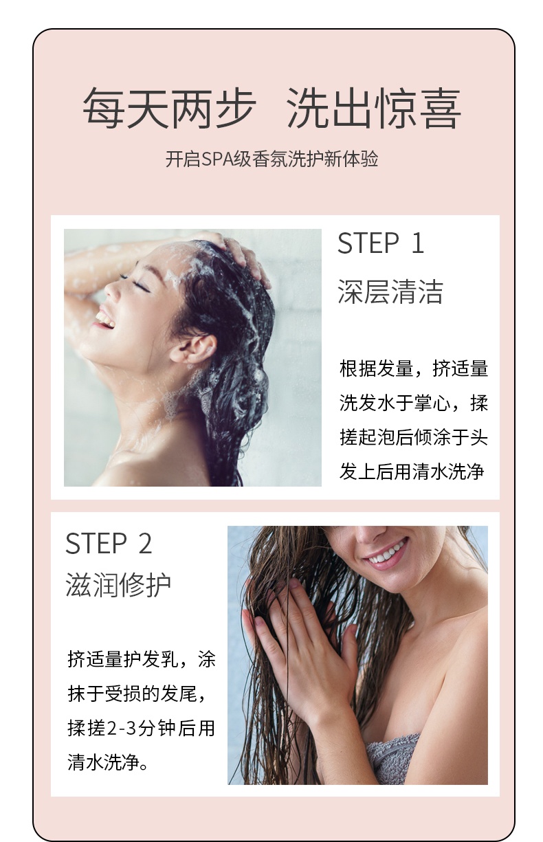 商品【夏休延期至7月底发货】 AGE20'S|【15天预售|包邮包税】韩国爱敬洗发水护发素持久留香洗头膏柔顺修护毛躁香水洗发露,价格¥97,第26张图片详细描述
