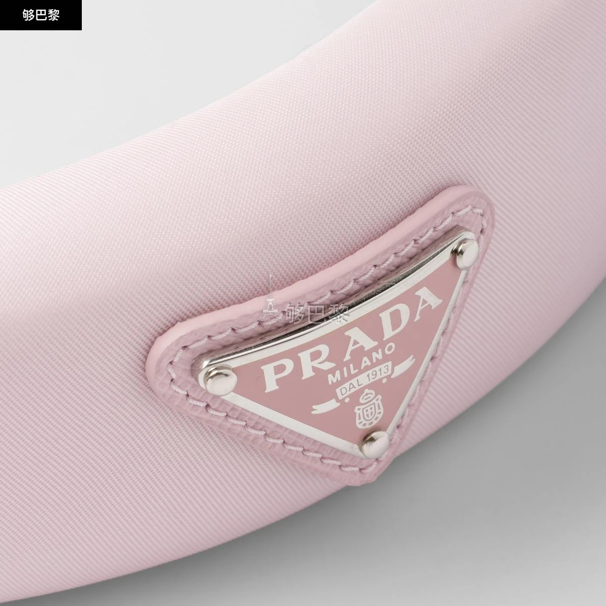 商品Prada|包邮包税【预售7天发货】 PRADA普拉达 23秋冬 女士 发箍 Re-Nylon 再生尼龙发箍 1IH019_2DMI_F0E18,价格¥3575,第6张图片详细描述