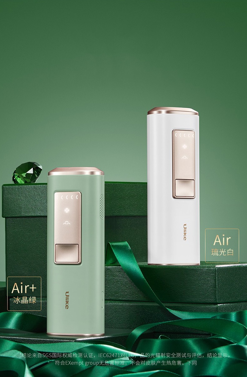 商品[国内直发] Aberlour|【全智贤同款】Ulike 蓝宝石脱毛仪 家用激光冰点脱毛器私处唇毛腋毛 剃毛器 单人不限次,价格¥2847,第1张图片详细描述