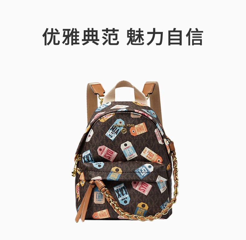 商品[国内直发] Michael Kors|Michael Kors 迈克高仕 女士帆布印花迷你双肩包 30T0G04B0O-BROWNMULTI,价格¥742,第1张图片详细描述