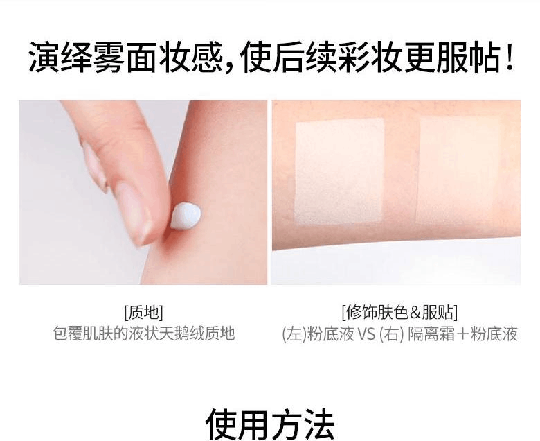 商品Laneige|【包邮包税】兰芝 紫隔 绿隔 雪纱丝柔防晒隔离乳 30ml/中样紫隔10ml*6,价格¥121,第4张图片详细描述