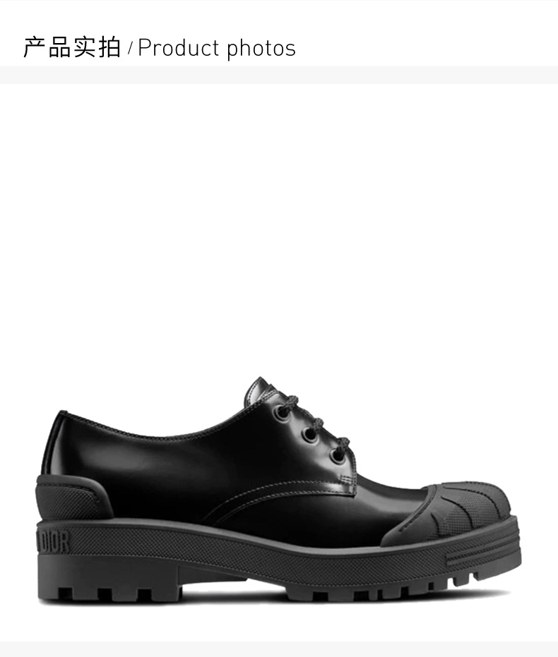 商品[国内直发] Dior|DIOR 女士黑色皮革德比鞋 KCB698ACA-900,价格¥5729,第4张图片详细描述