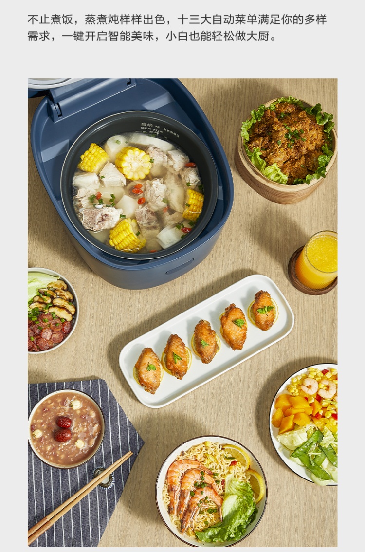 商品[国内直发] Panasonic|Panasonic/松下 IH电饭煲家用智能变频HK151真香煲大容量1-6人多功能电饭锅,价格¥575,第30张图片详细描述