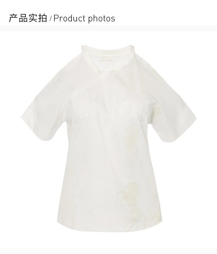 商品Chloé|Chloe' 蔻依 白色女士上衣 C19SJH22-288-107,价格¥881,第4张图片详细描述