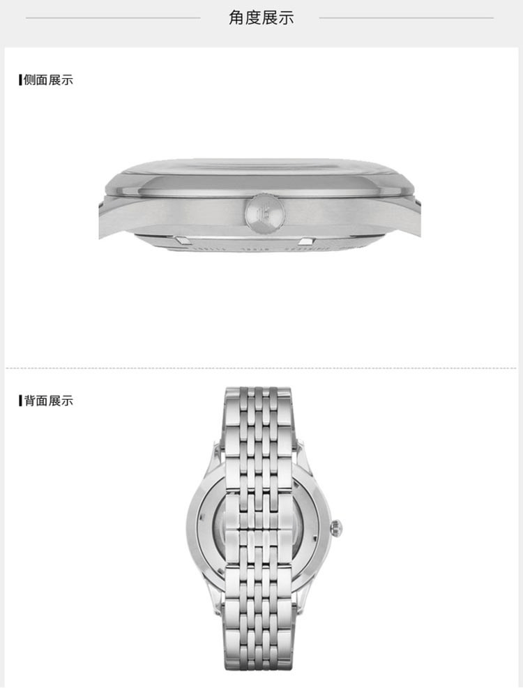 商品Emporio Armani|阿玛尼ARMANI 手表钢制表带经典时尚休闲机械男士时尚腕表 AR1945,价格¥2744,第8张图片详细描述
