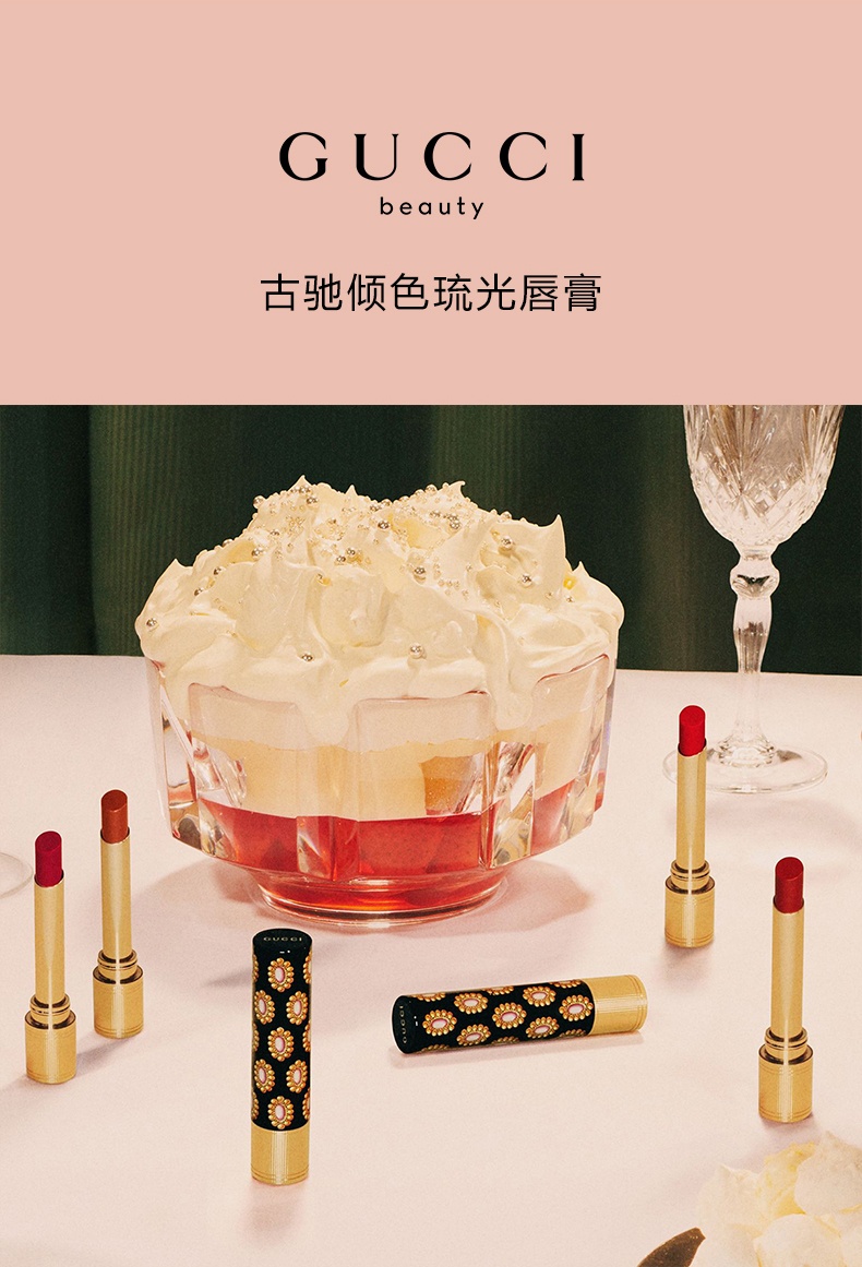 商品Gucci|GUCCI古驰倾色琉光唇膏光泽口红515水光番茄红滋润,价格¥309,第1张图片详细描述