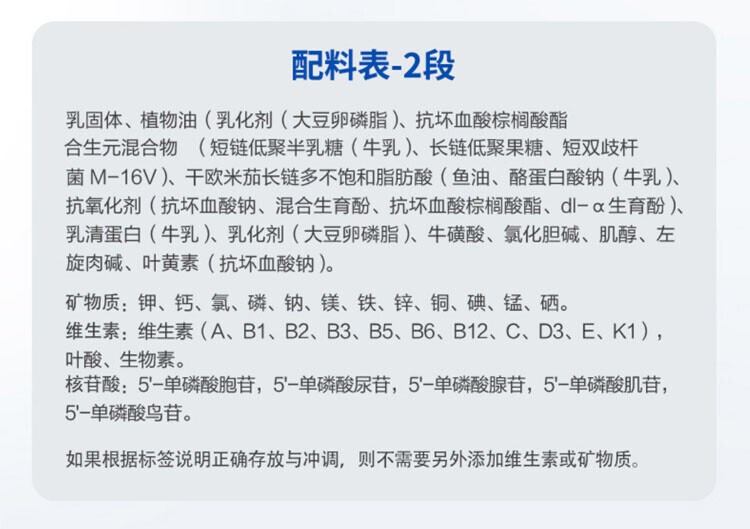 商品Aptamil|澳洲Aptamil pro爱他美白金版奶粉2段900g/罐 新旧版本随机发（保税仓发货）（预售3个工作日内发货）,价格¥506,第3张图片详细描述