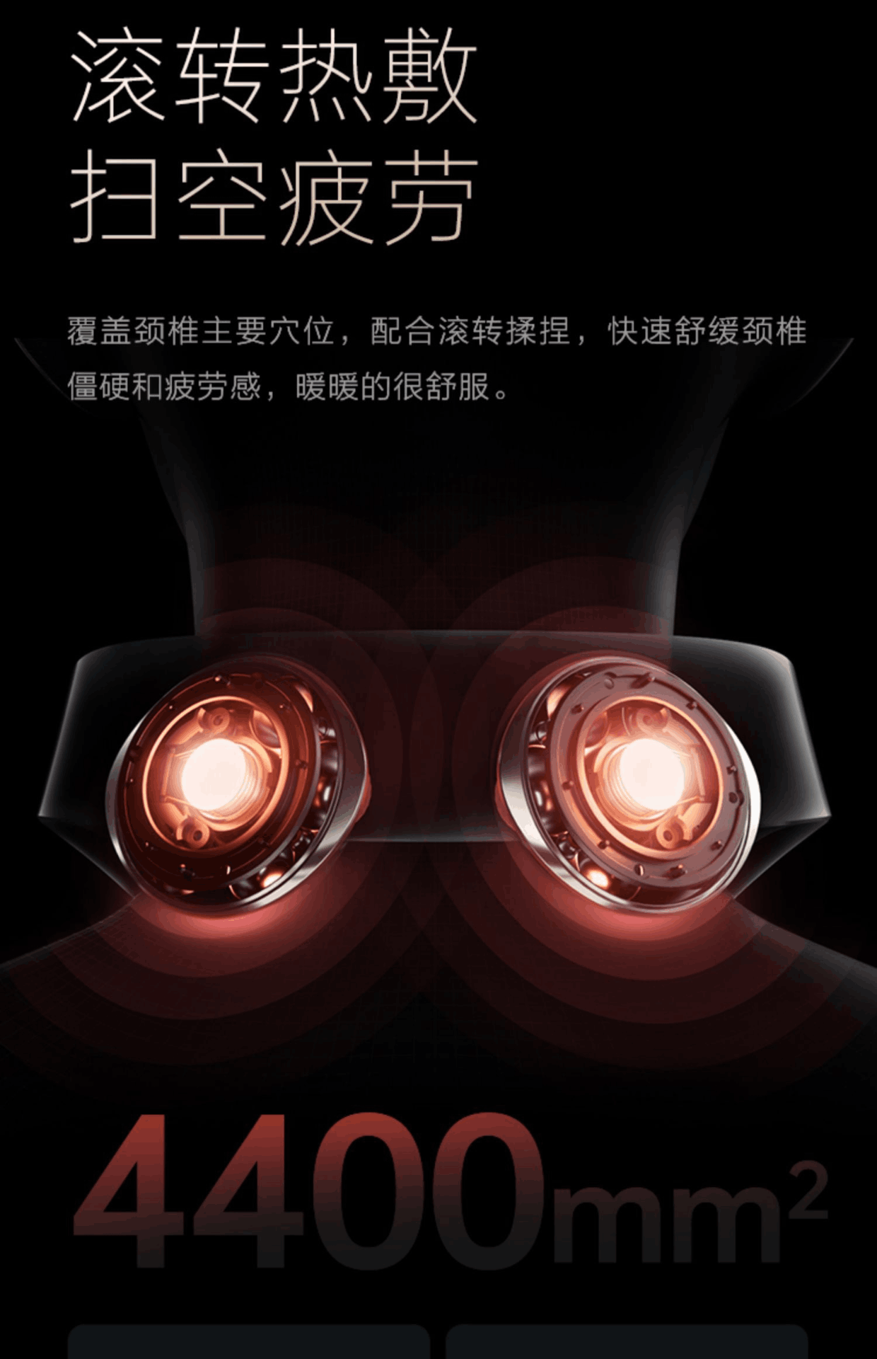 商品[国内直发] SKG|颈椎颈部按摩仪器P7肩颈护颈仪全自动物理按揉颈椎按摩仪,价格¥1032,第23张图片详细描述