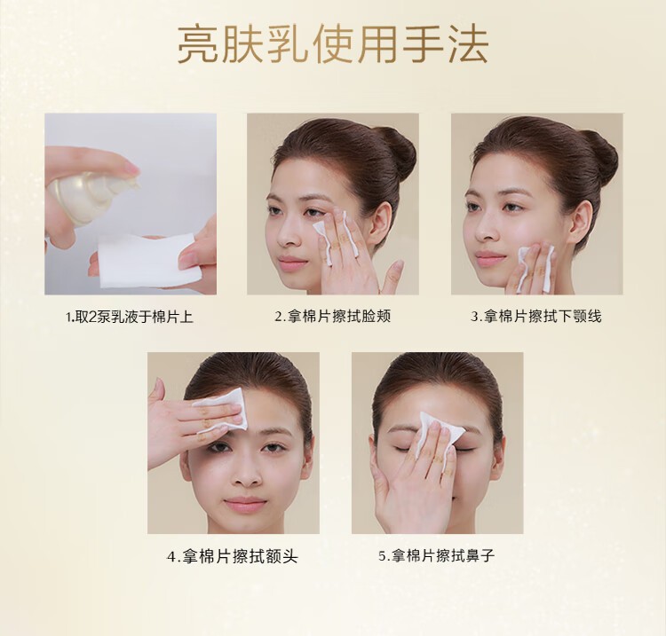 商品[国内直发] Shiseido|资生堂（SHISEIDO）悦薇智感塑颜抗皱霜纯A醇小针管眼霜20ml,价格¥959,第8张图片详细描述