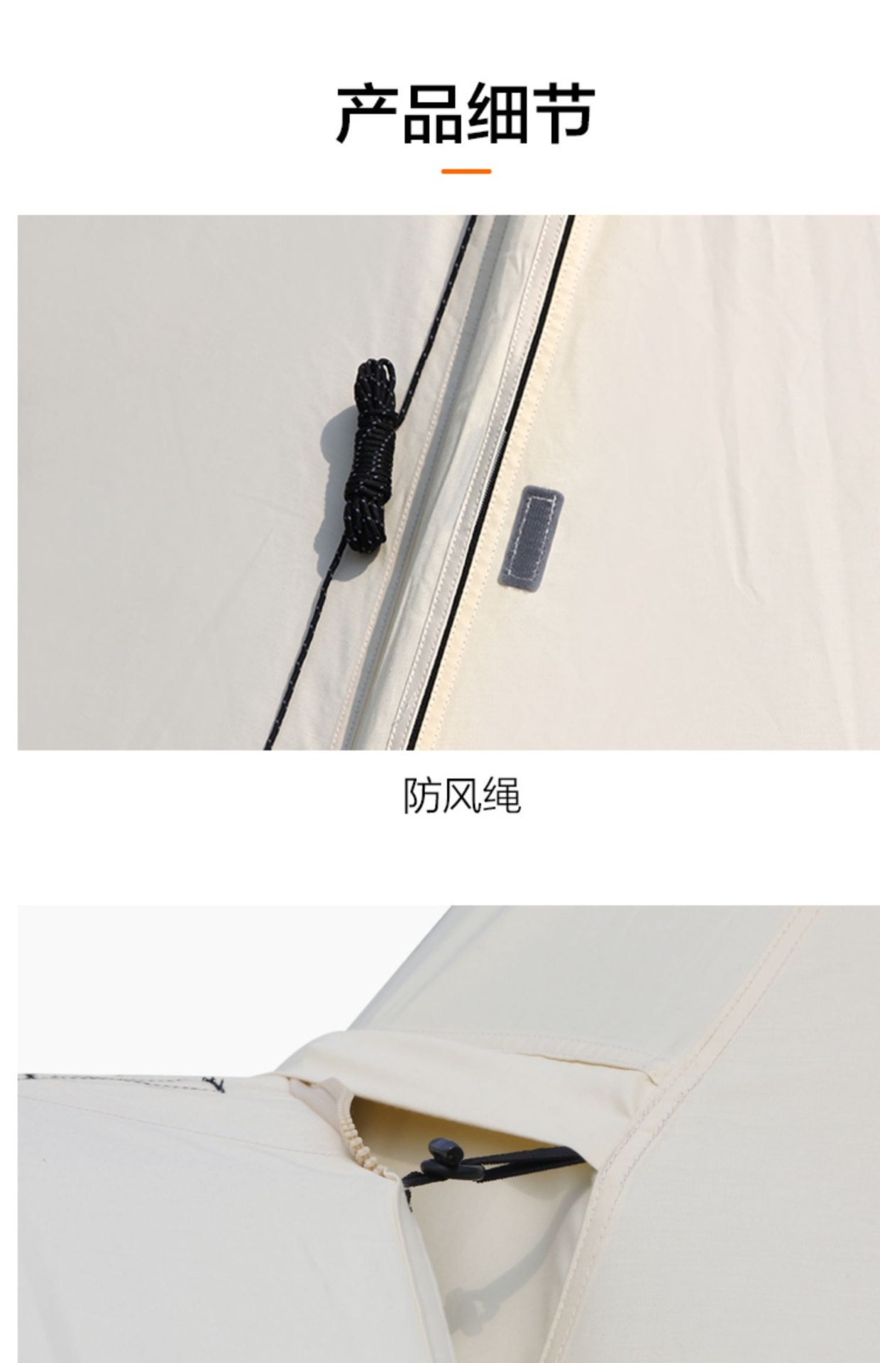 商品[国内直发] MobiGarden|纪元230户外家庭轻奢大空间野营加厚棉布露营天幕帐篷,价格¥317,第33张图片详细描述