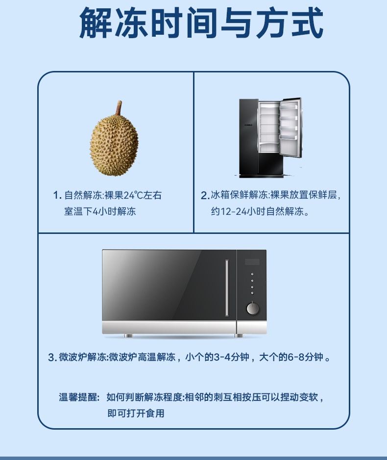 商品[国内直发] Dr.Surprise|市舶士马来西亚彭亨州猫山王 新鲜水果液氮冷冻保鲜带壳榴莲D197整个【非次日达】,价格¥9423,第13张图片详细描述