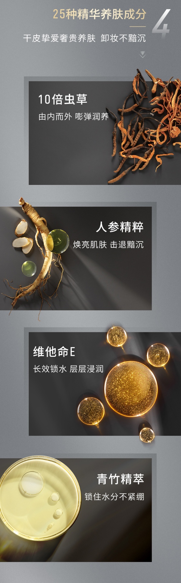 商品Bobbi Brown|芭比波朗全新虫草粉底液 干皮养肤粉底 王俊凯同款,价格¥448,第3张图片详细描述