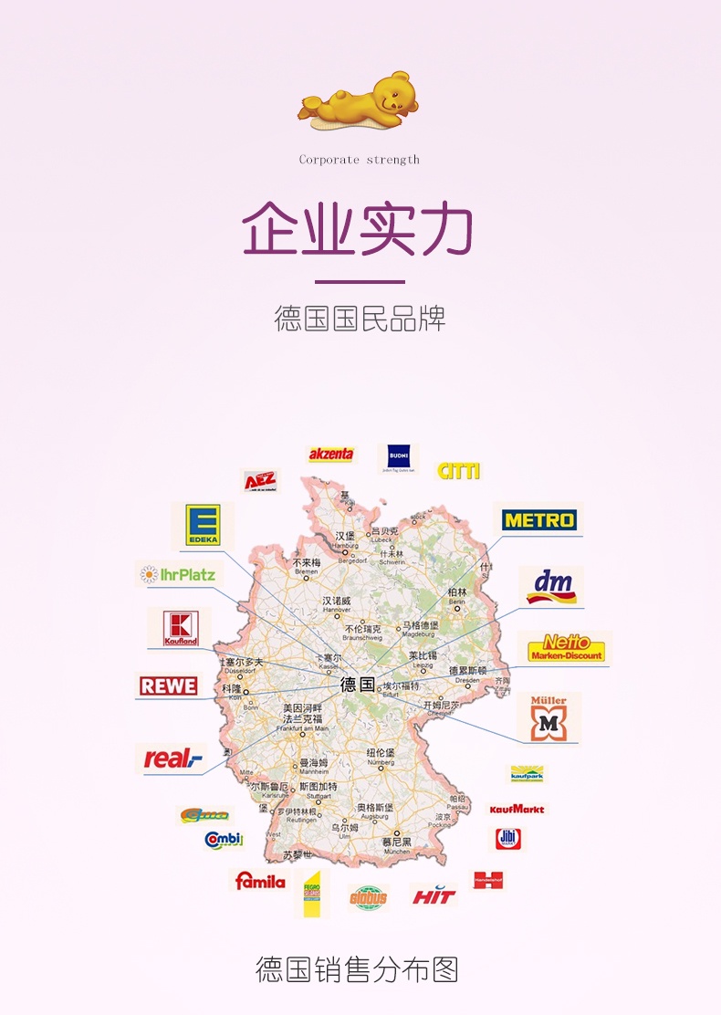 商品[保税仓发货] Bebivita|贝唯他德国进口婴儿辅食水果泥梨西梅香蕉与黑加仑吸吸袋120g*1袋 效期至2022年7月1日,价格¥14.72,第14张图片详细描述