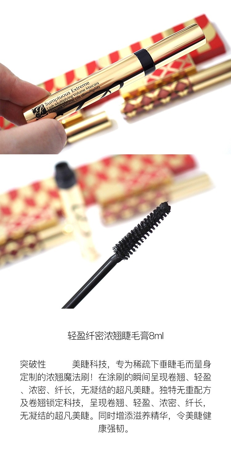 商品Estée Lauder|EsteeLauder雅诗兰黛 2021年圣诞限量套装彩妆护肤12件套,价格¥733,第12张图片详细描述