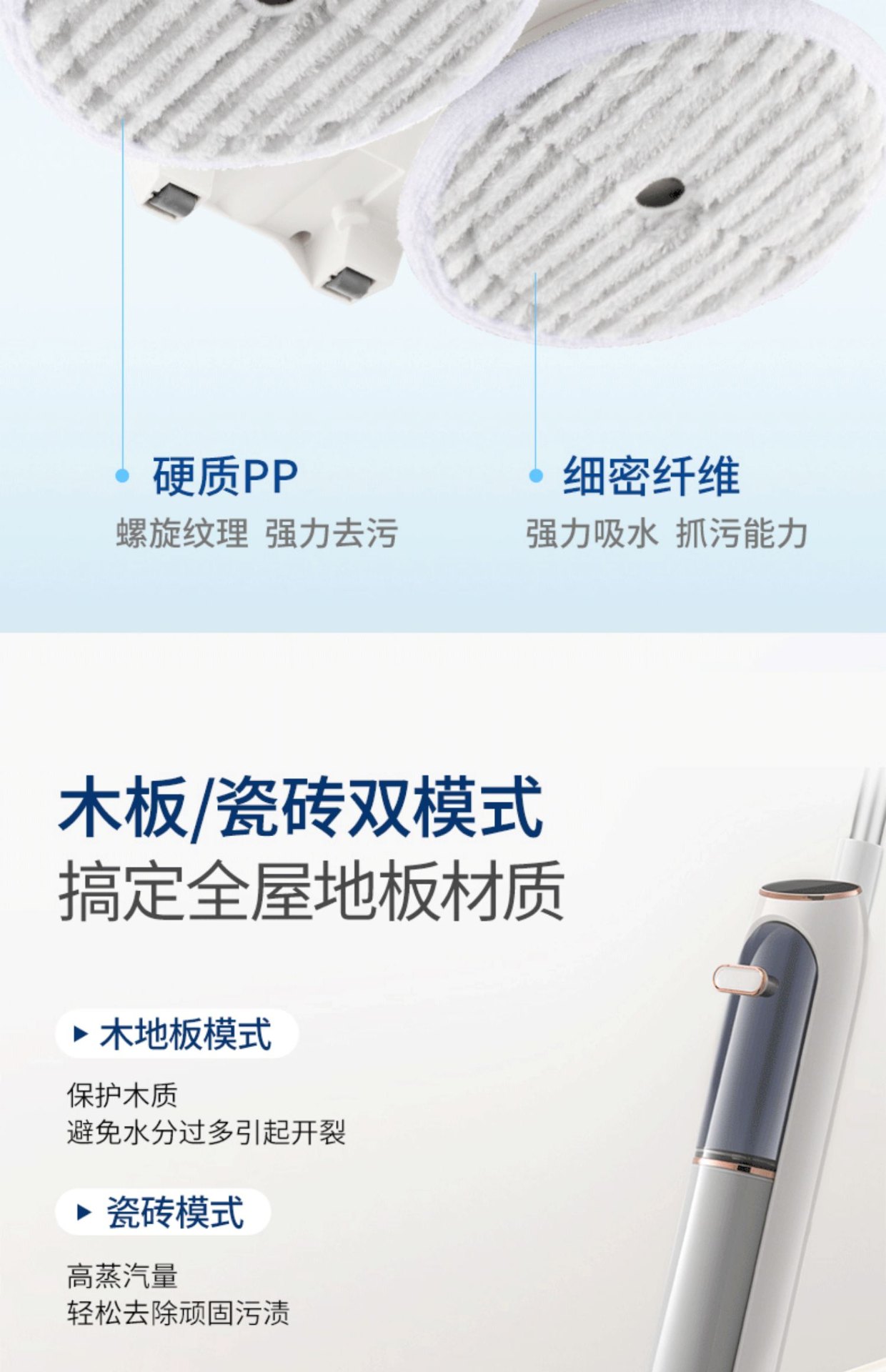 商品[国内直发] Morphy Richards|蒸汽拖把MR3200家用擦地拖地清洗机高温除菌电动手持清洁机,价格¥1219,第31张图片详细描述