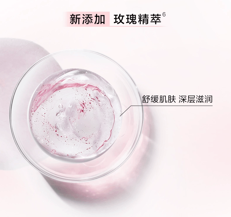 商品Lancôme|兰蔻大粉水舒缓保湿补水爽肤水50ml/125ml/400ml,价格¥44,第6张图片详细描述