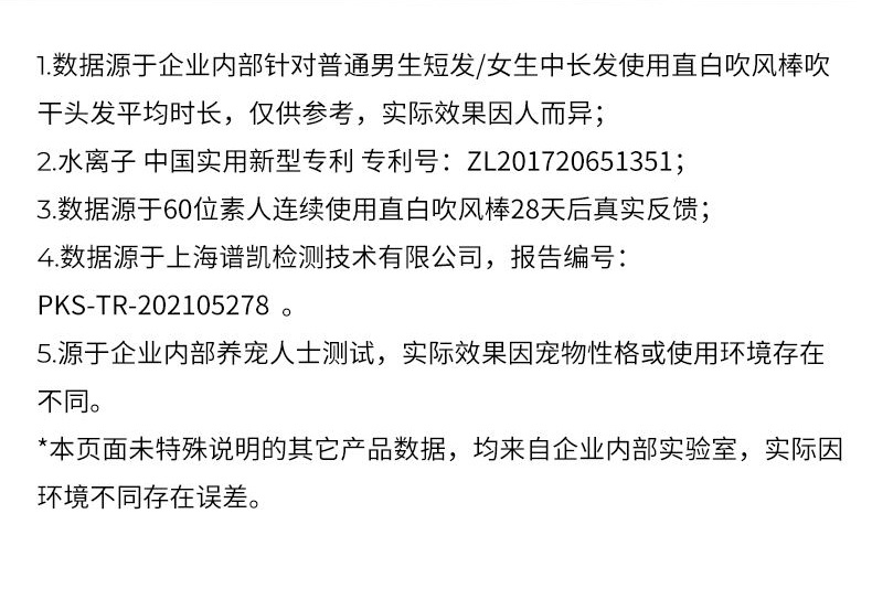 商品[国内直发] ZHIBAI|ZHIBAI直白高速水离子吹护机 高速水离子护发 电吹风机 HLX1,价格¥967,第31张图片详细描述