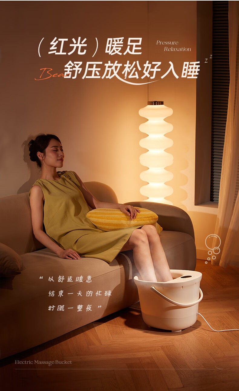 商品[国内直发] Bear|小熊摇篮兔足浴盆泡脚桶洗脚泡脚盆 电动按摩恒温加热银离子高深桶zyp-e05v1,价格¥242,第21张图片详细描述