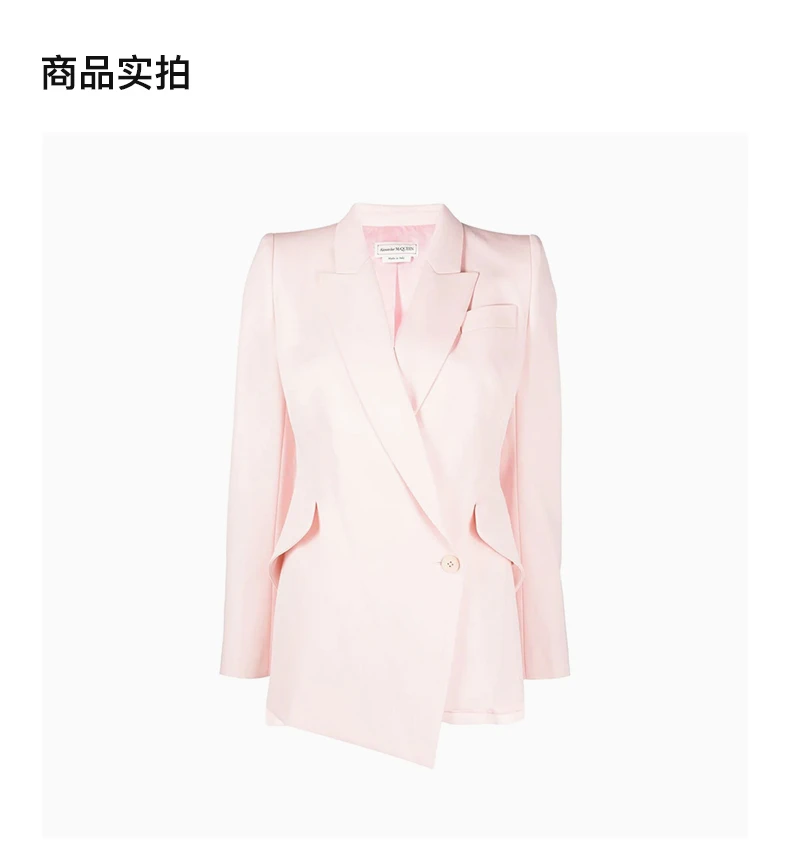 商品[国内直发] Alexander McQueen|ALEXANDER MCQUEEN 女士粉色巴拉提亚羊毛垂坠下摆夹克 708833-QJAAC-9066,价格¥7686,第4张图片详细描述