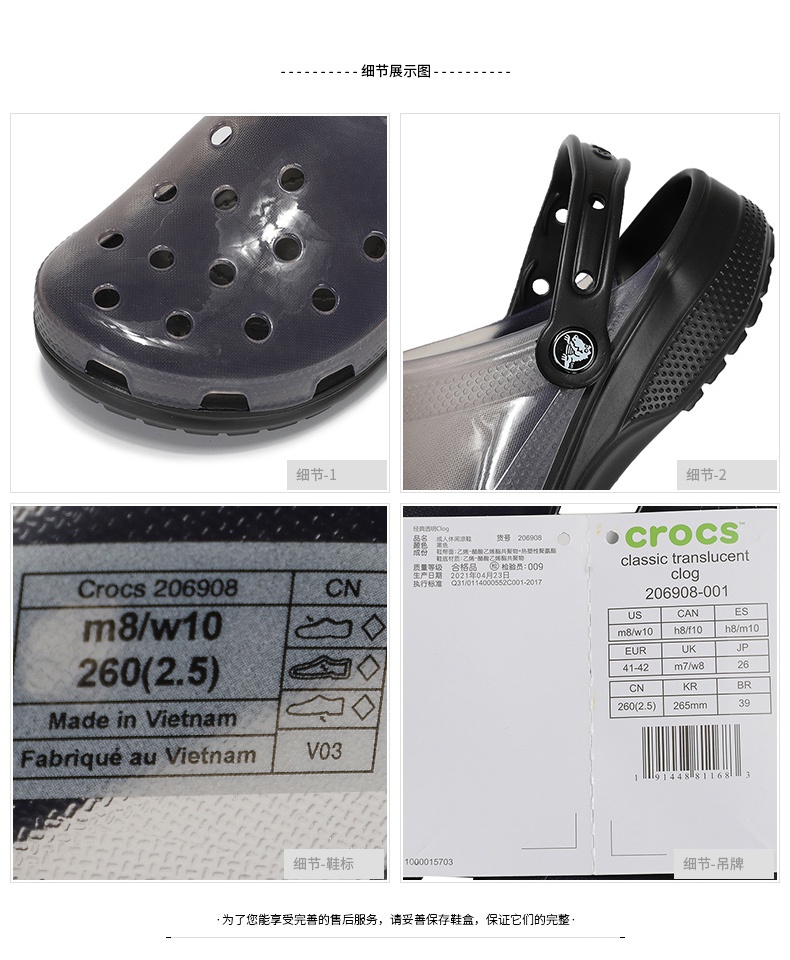 商品[国内直发] Crocs|Classic translucent clog 经典透明克骆格 男女休闲凉鞋拖鞋洞洞鞋,价格¥185,第3张图片详细描述